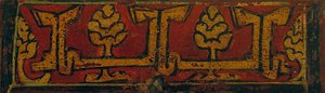 Ceiling Panel with Plant Motifs